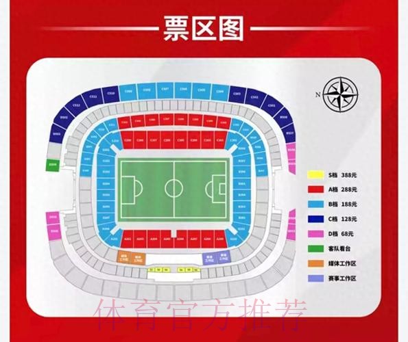 打造最佳世界杯盘口入口地址推荐