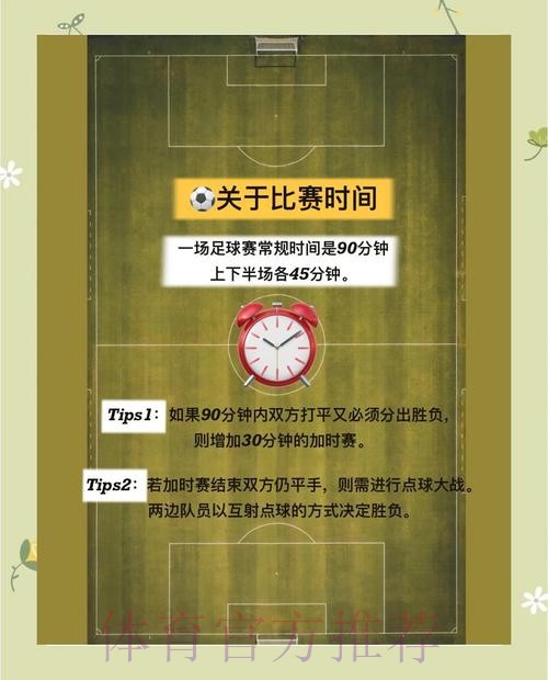 全面解析世界杯投注入口全站攻略