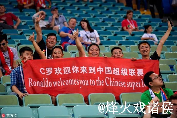 2026世界杯外围赛高清观看指南 2026世界杯外围赛高清观看指南
