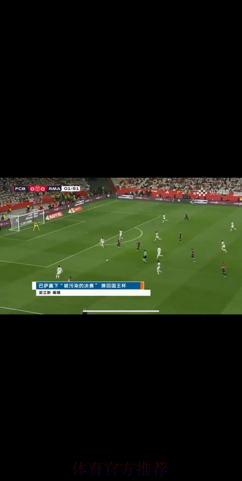 高清完整版世界杯直播录像回放 高清完整版世界杯直播录像回放