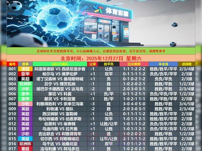 最新世界杯盘口平台网址推荐 最新世界杯盘口平台网址推荐