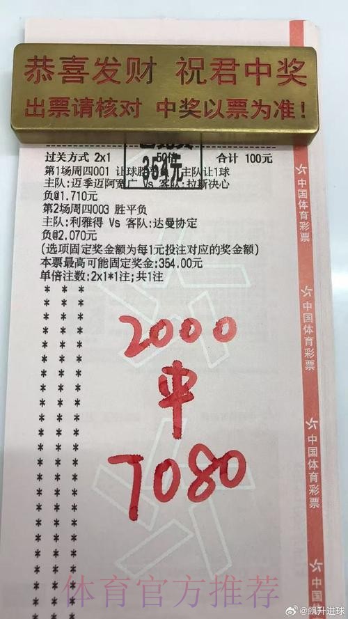 世界杯官方指定投注品牌推荐 世界杯官方指定投注品牌推荐