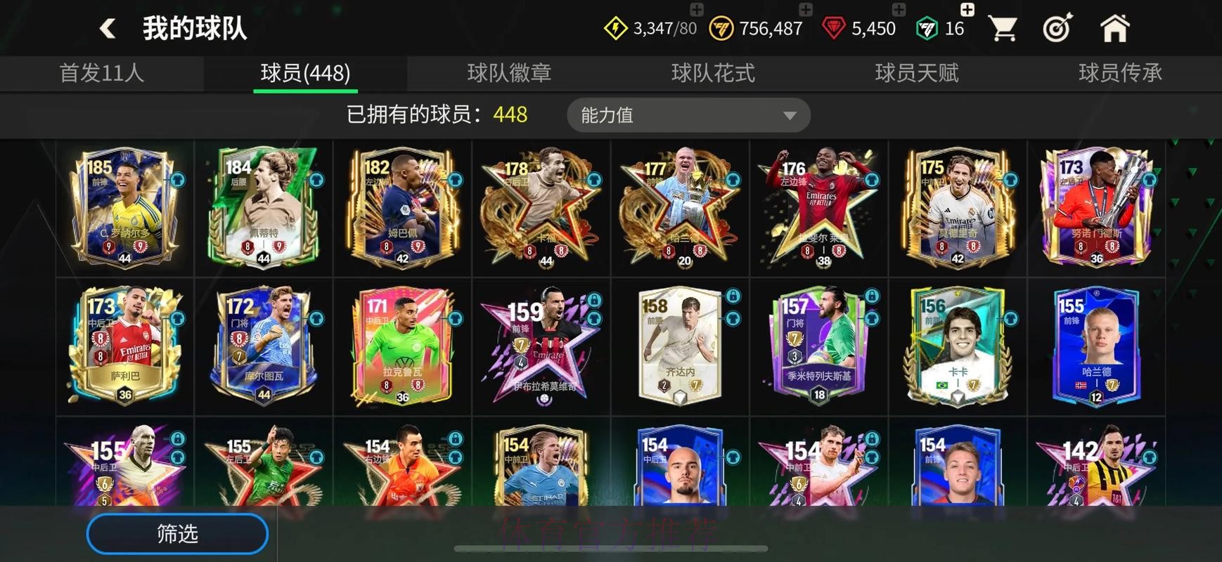 世界杯足球线上下注平台推荐 世界杯足球线上下注平台推荐